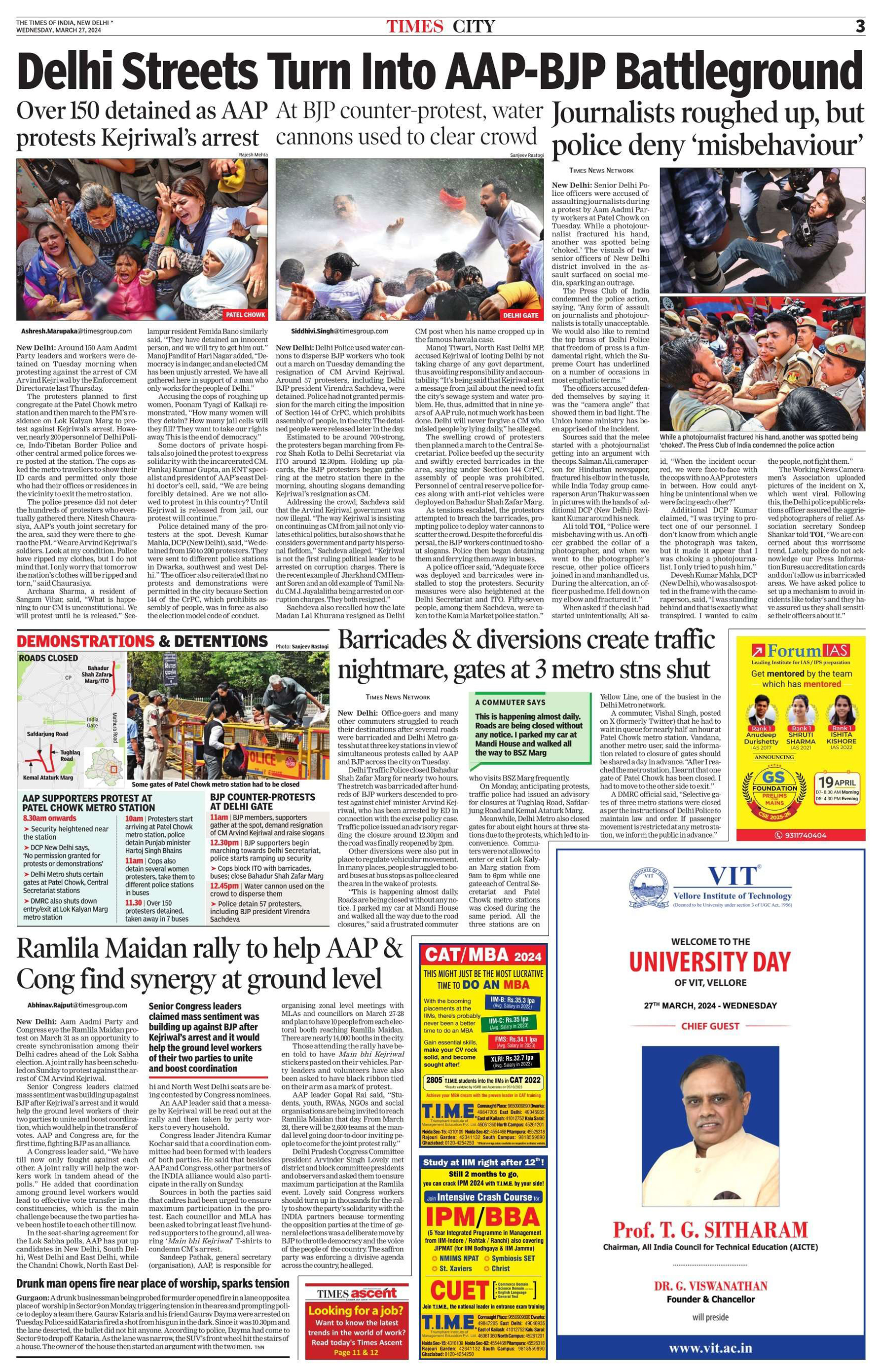 Education Ad in Rajasthan Patrika