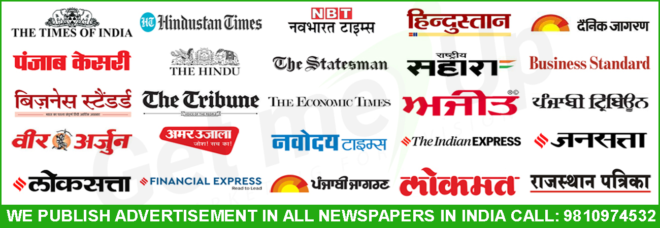 Newspaper Ad Agency in Mysore