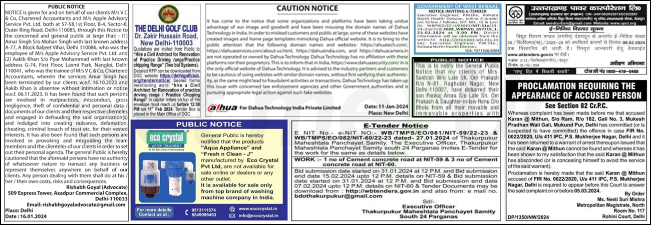 Types of Public Notice Ads Published in Samaya Newspaper