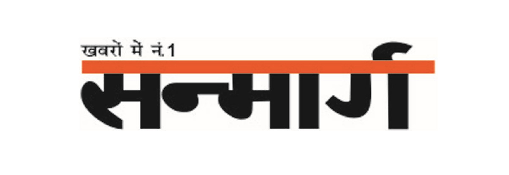 Newspaper Ad Agency in Kolkata